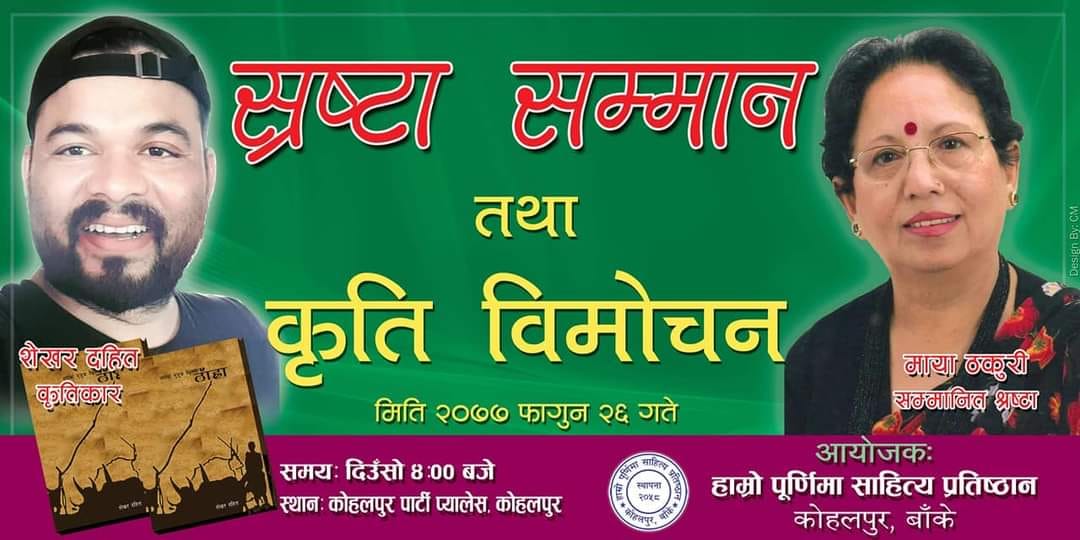 159149581_10224866997653070_6745156466215948078_o