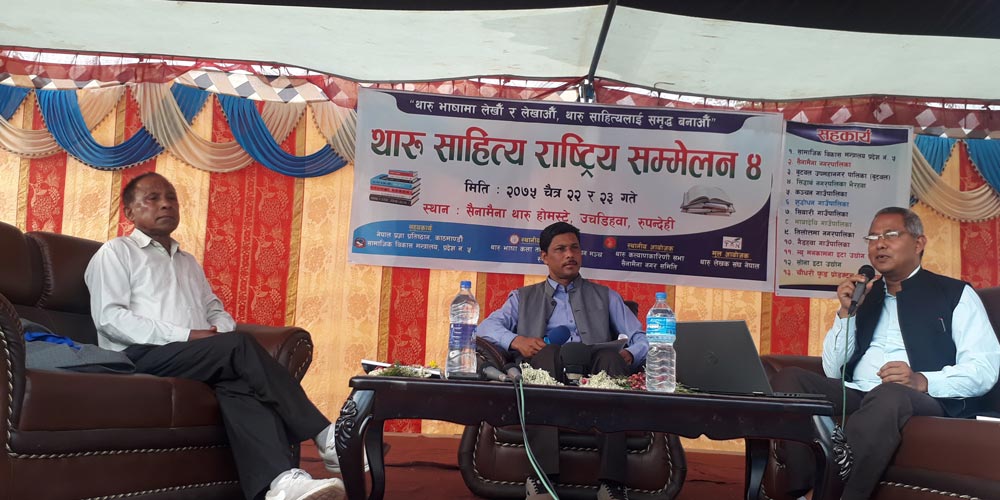 tharu-sahitya_20190427124827