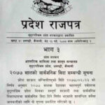 168696265_740694553284846_1004268759951251592_n