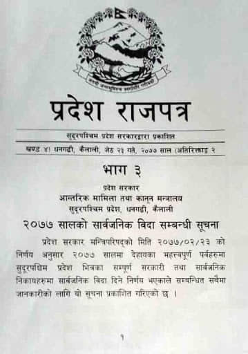 168696265_740694553284846_1004268759951251592_n