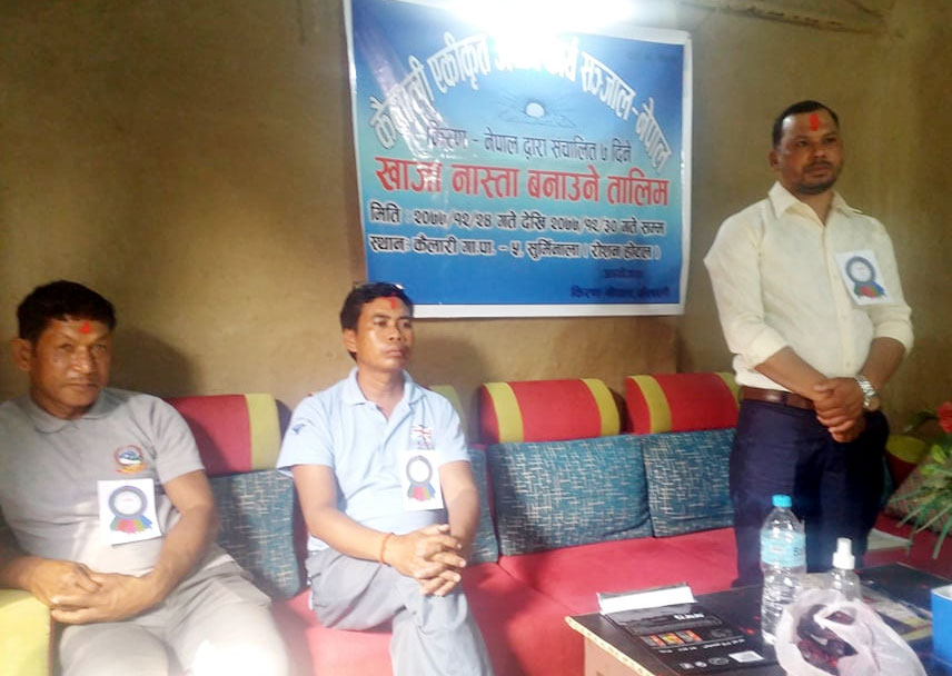 khaja-nasta-kiran-nepal