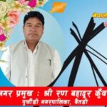 IMG_20210503_142743-300x284