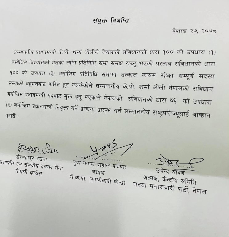 viber_image_2021-05-10_18-26-33-744x768