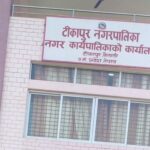1623210943tikapur_nagarpalika-pt2021-06-