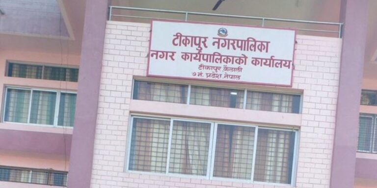 1623210943tikapur_nagarpalika-pt2021-06-
