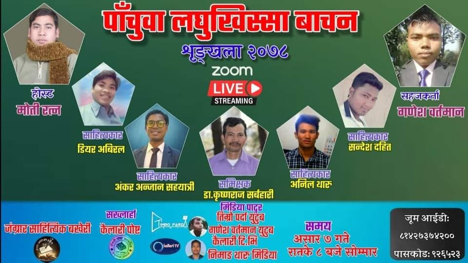 199184489_842768716673645_2065318622546843102_n