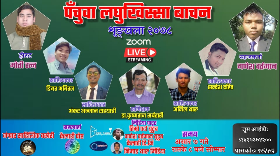 199969088_955490055237963_6960810731283444309_n