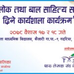 177570249_277535320771587_2314691279862249927_n