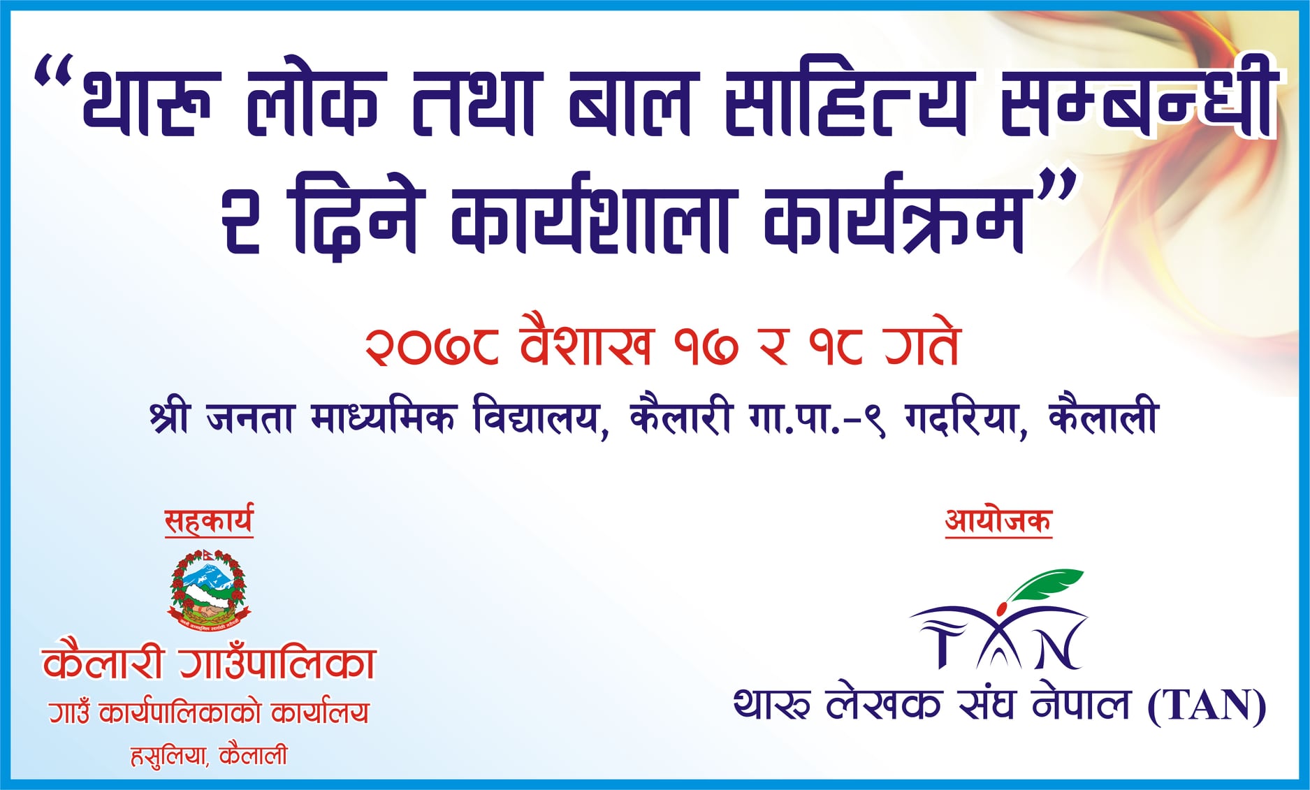 177570249_277535320771587_2314691279862249927_n