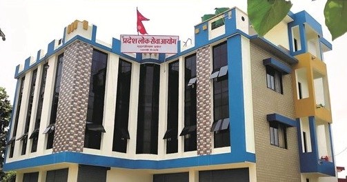 Lok sewa aayog Pradesh