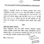 Screenshot_20210721-102530