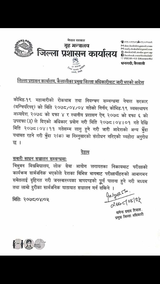 Screenshot_20210721-102530