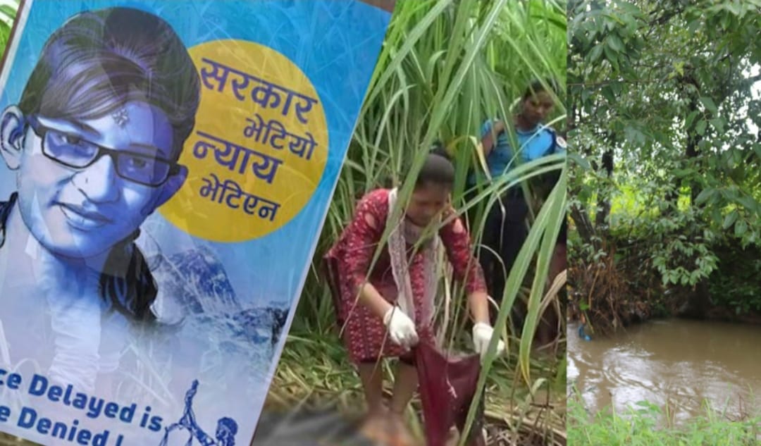 निर्मला