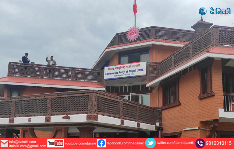 CPN-UML-PARTY-OFFICE-UML
