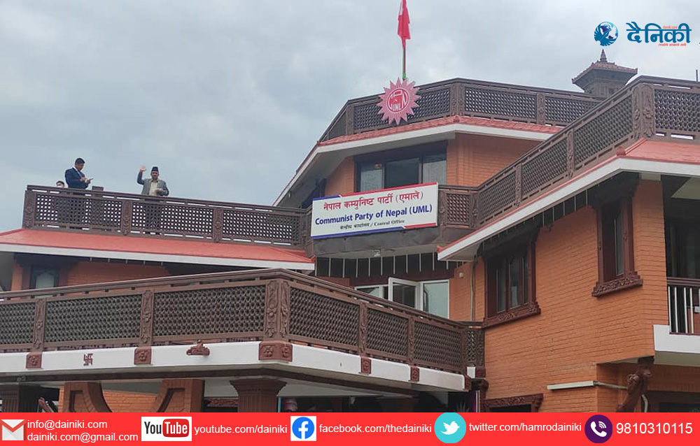 CPN-UML-PARTY-OFFICE-UML
