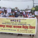 थारु मोर्चा