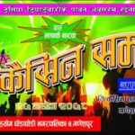 FB_IMG_1634080696797