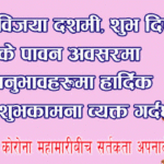 kailari-wada-7-final-design