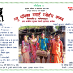 254957368_560876328346475_8434688173964333972_n