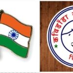 618a08a4b1973_flagss