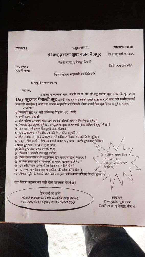 FB_IMG_1637131703822