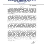 FB_IMG_1637480814843