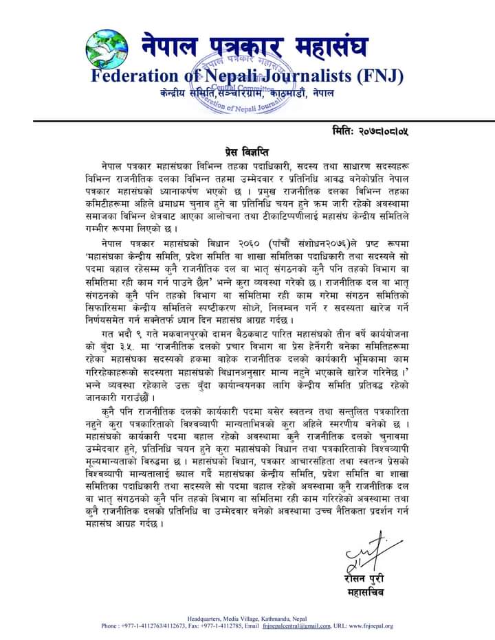 FB_IMG_1637480814843