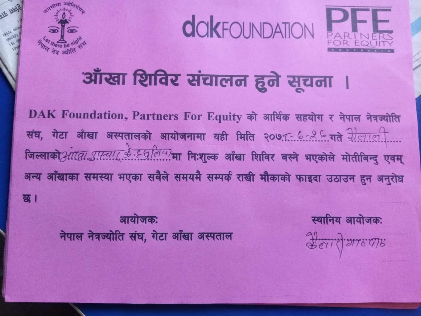 received_4553346761410941