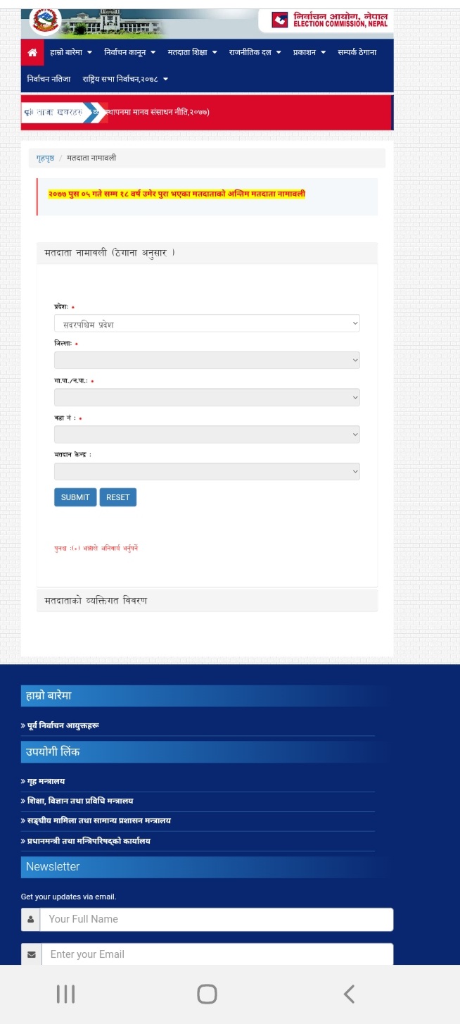 Screenshot_20211208-060750_Facebook