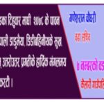 Screenshot_20220117-053113_Facebook