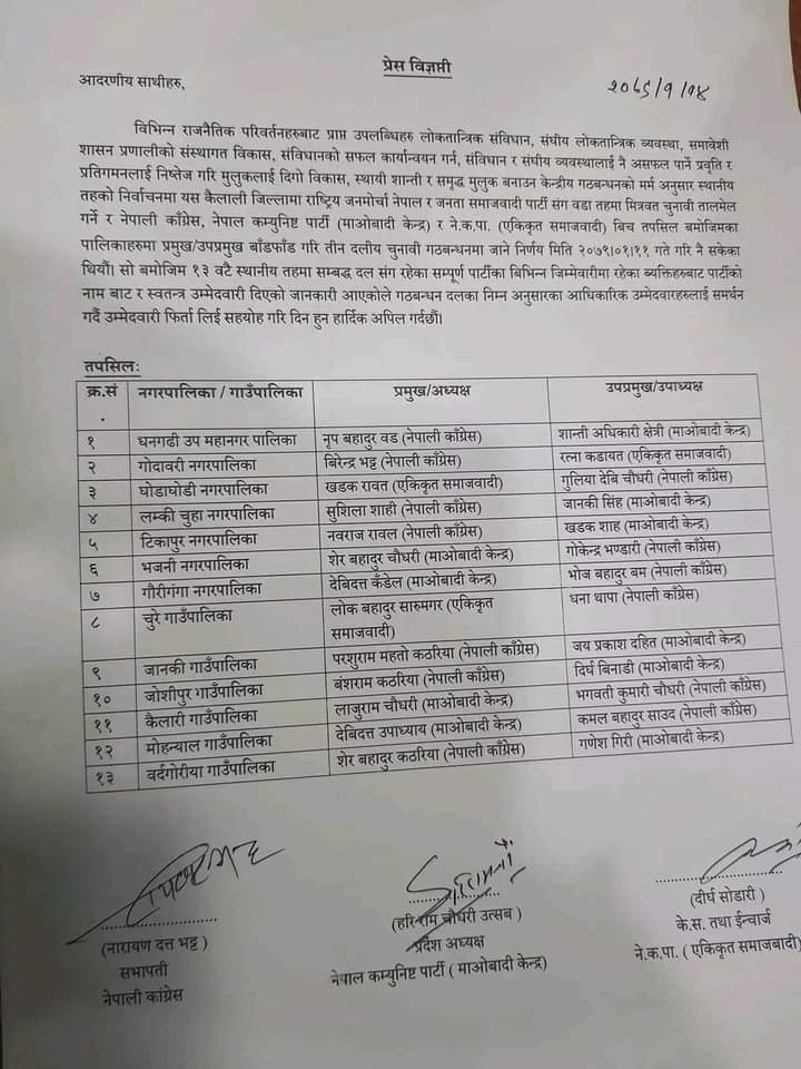 FB_IMG_1651104944134