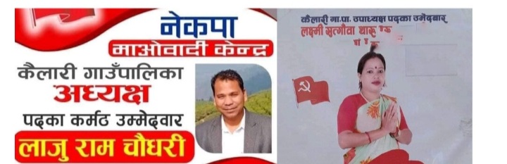 Screenshot_20220505-201554_Facebook