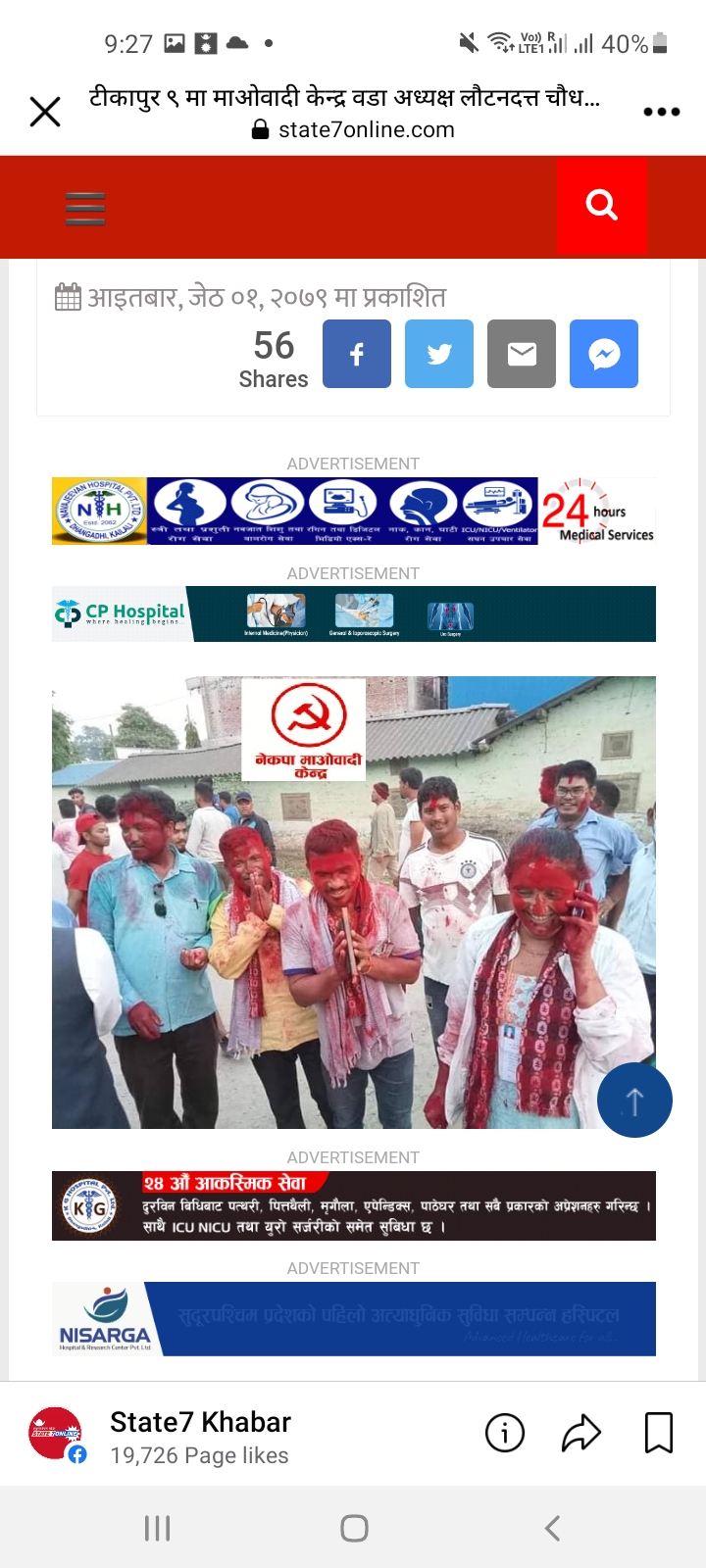 Screenshot_20220515-212739_Facebook