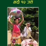 FB_IMG_1661225320821