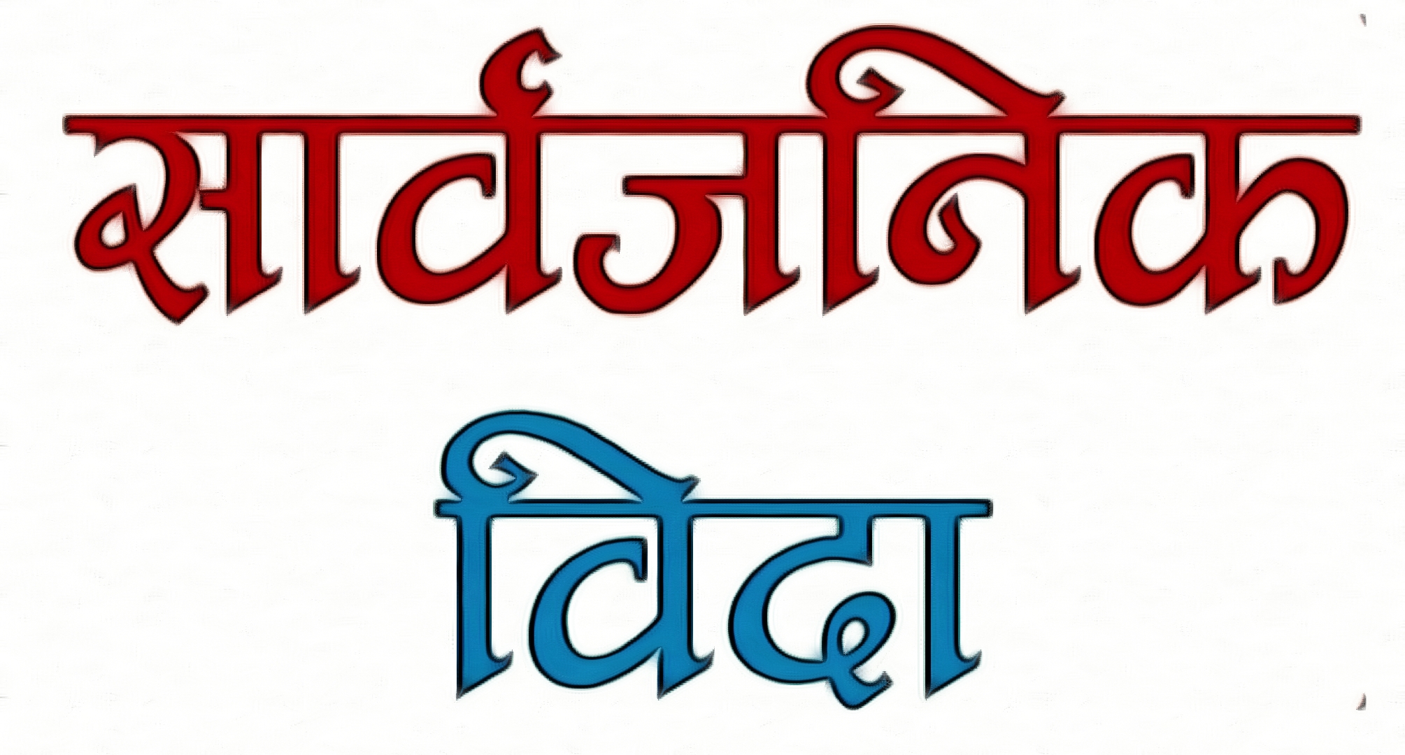 _storage_emulated_0_Pictures_Cartoon_Photo_cartoon1662043675919