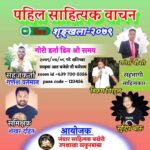 312084080_463566175753621_1312812603328018013_n