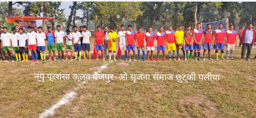 CamScanner 12-07-2022 19.37_1