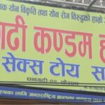 Screenshot_20230207-074821_Facebook