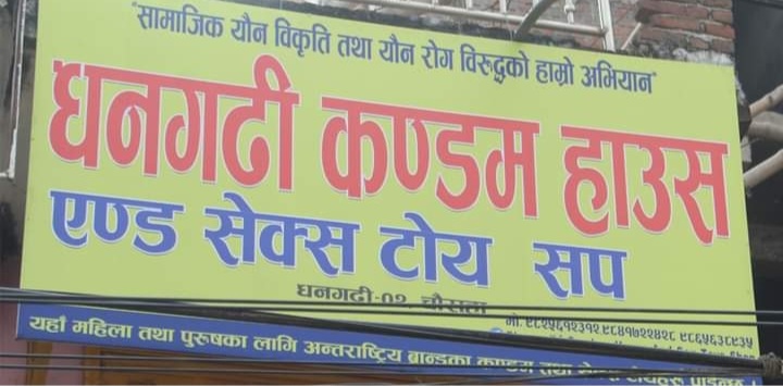 Screenshot_20230207-074821_Facebook