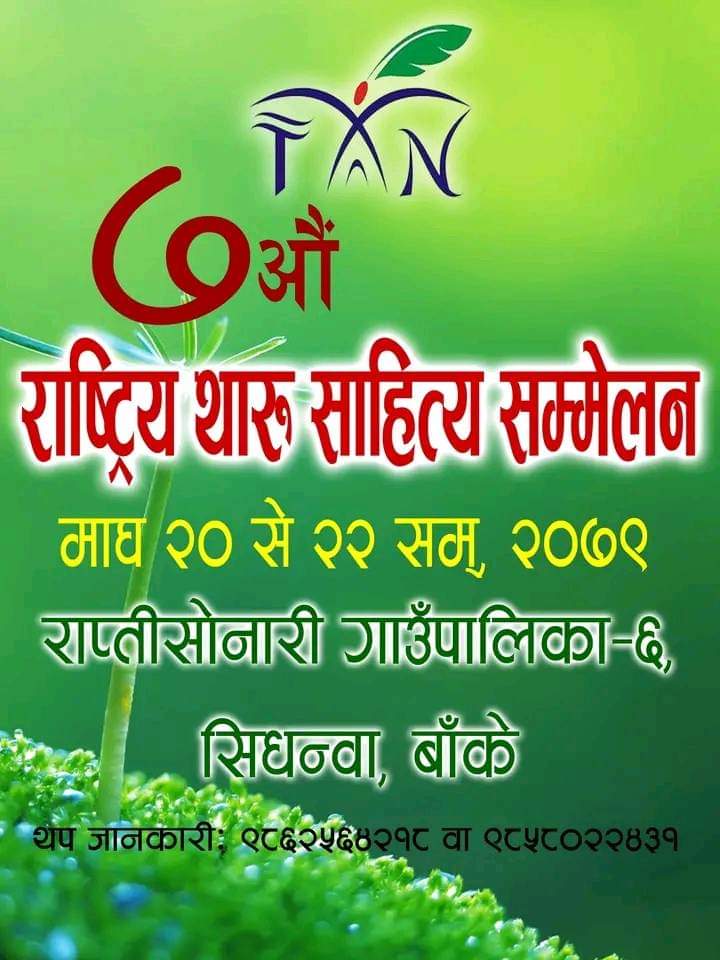 received_2022878497906054