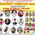 Screenshot_20230302-181048_Facebook