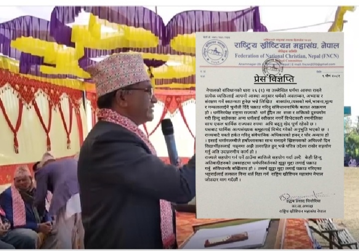 Screenshot_20241224-230003_Add Text