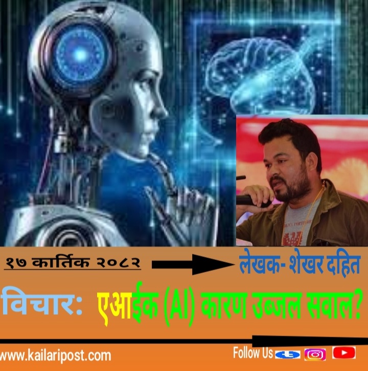 Screenshot_20251103-141656_Add Text