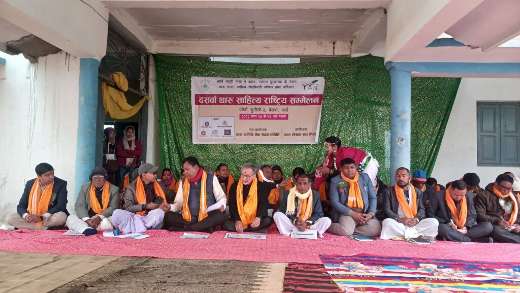 1770034045-ksarbahari belwa3