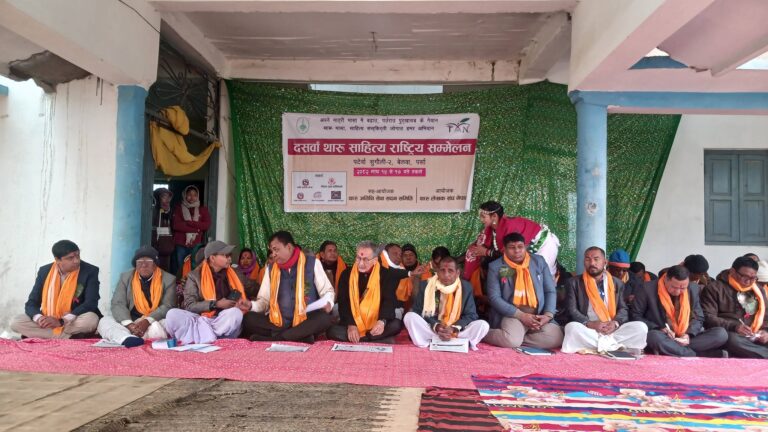 1770034045-ksarbahari belwa3