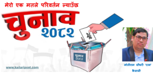 Screenshot 2026-03-04 114641